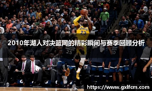 九游(NINE GAME)体育·官方网站-中国智慧体育科技领导者