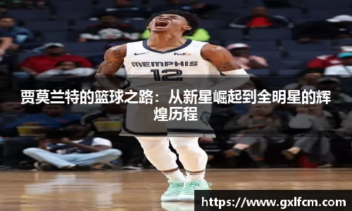 九游(NINE GAME)体育·官方网站-中国智慧体育科技领导者