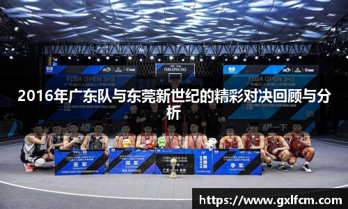 九游(ninegame)体育